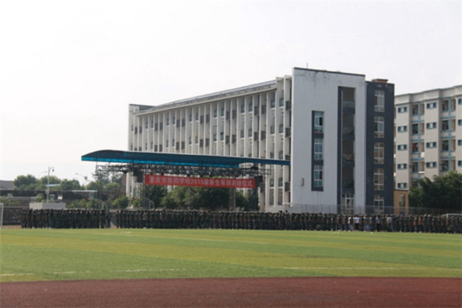 重庆市医药学校图片,照片
